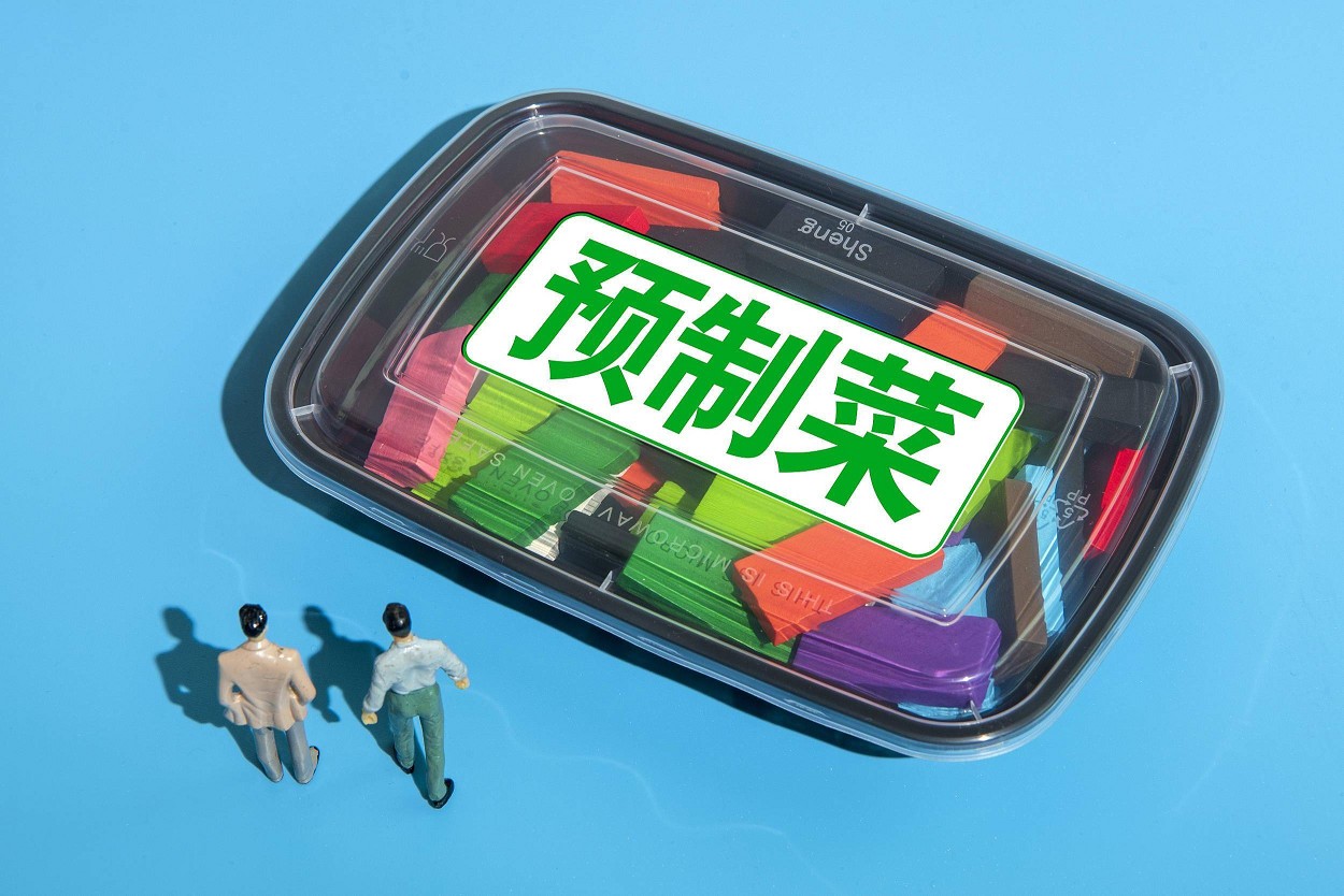 down_眸目压缩.jpeg