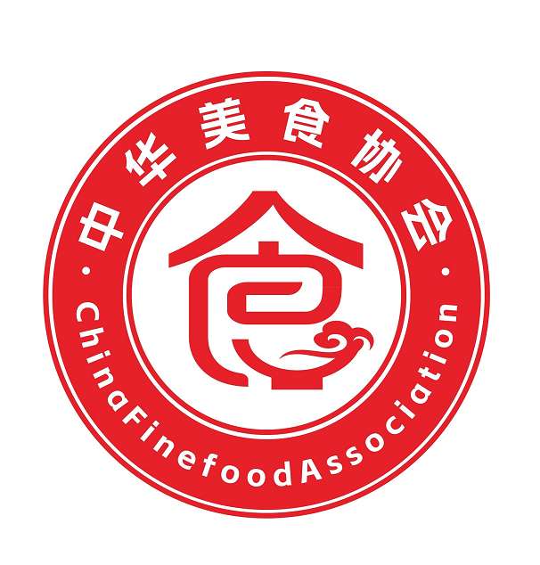 2024第二届“中华美食杯”国际厨师技能大赛          邀请函