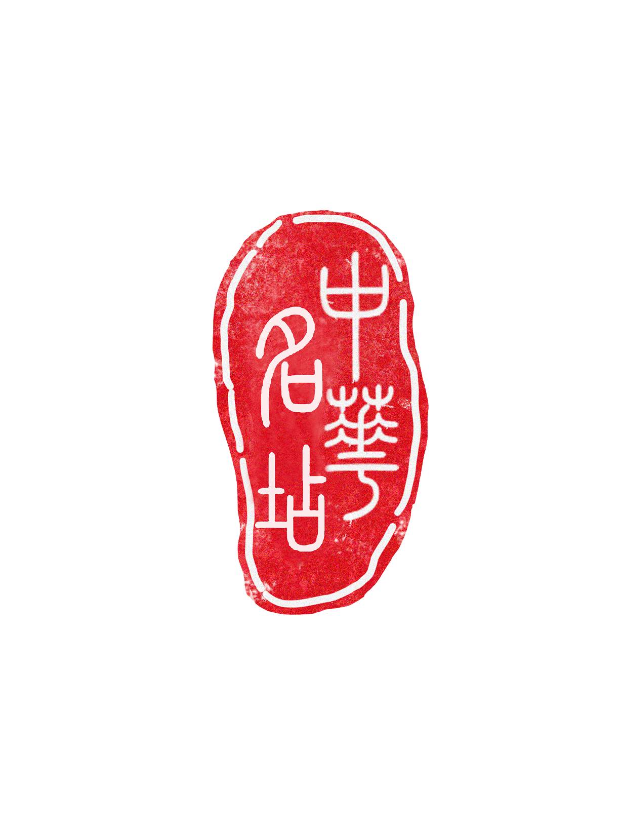 微信图片_20240320205646_眸目压缩.jpg