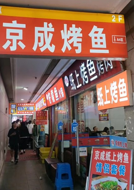 微信图片_202404081516461_眸目压缩.jpg