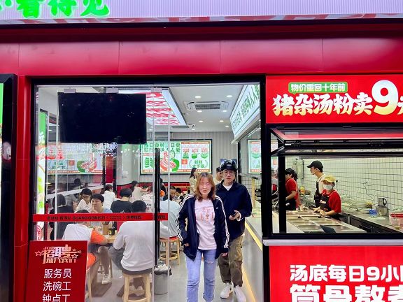 微信图片_20240408155208_眸目压缩.jpg