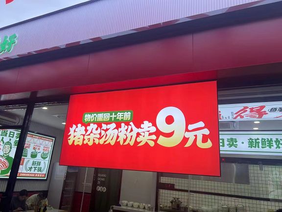 微信图片_202404081550171_眸目压缩.jpg