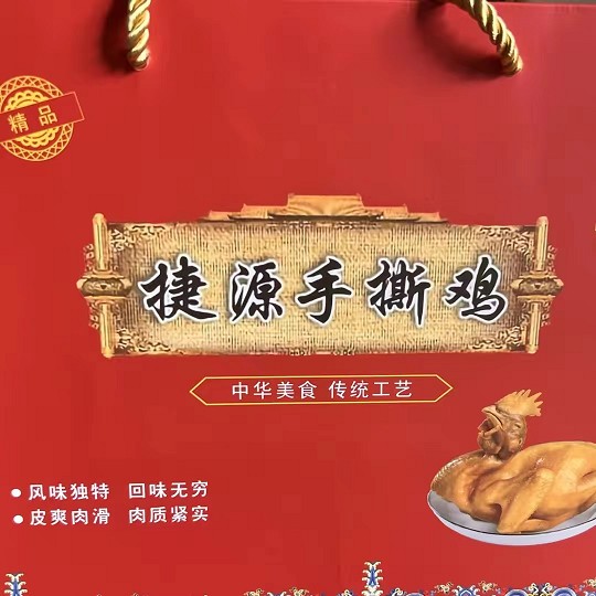 微信图片_20240408160825_眸目压缩.jpg